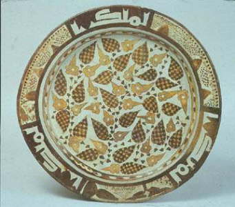 Islamic Ceramics Museum 16