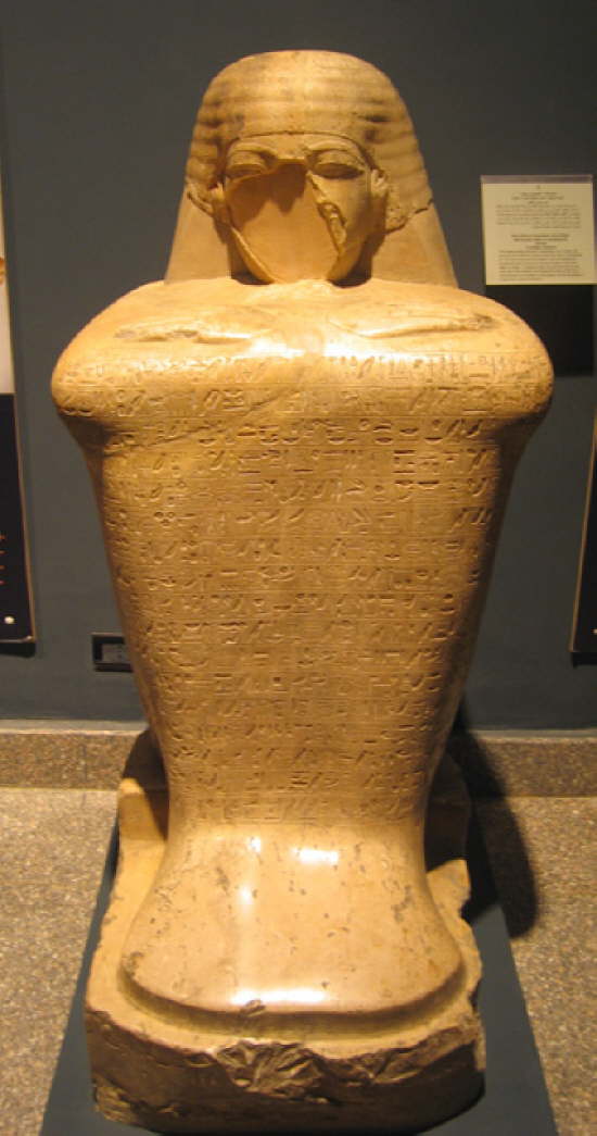 Luxor Museum 43