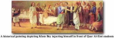 Qasr el einy Museum 1